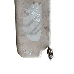 Ford Sunvisor