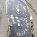 Opel Astra Cluster (2) - Used