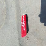 2017 Nissan Sentra Left Rear Reflector - Used